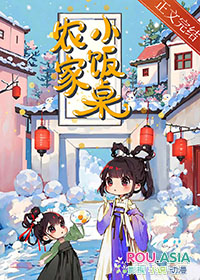 农家小饭菜谱