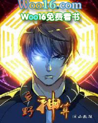 乡野神医电视剧在线播放